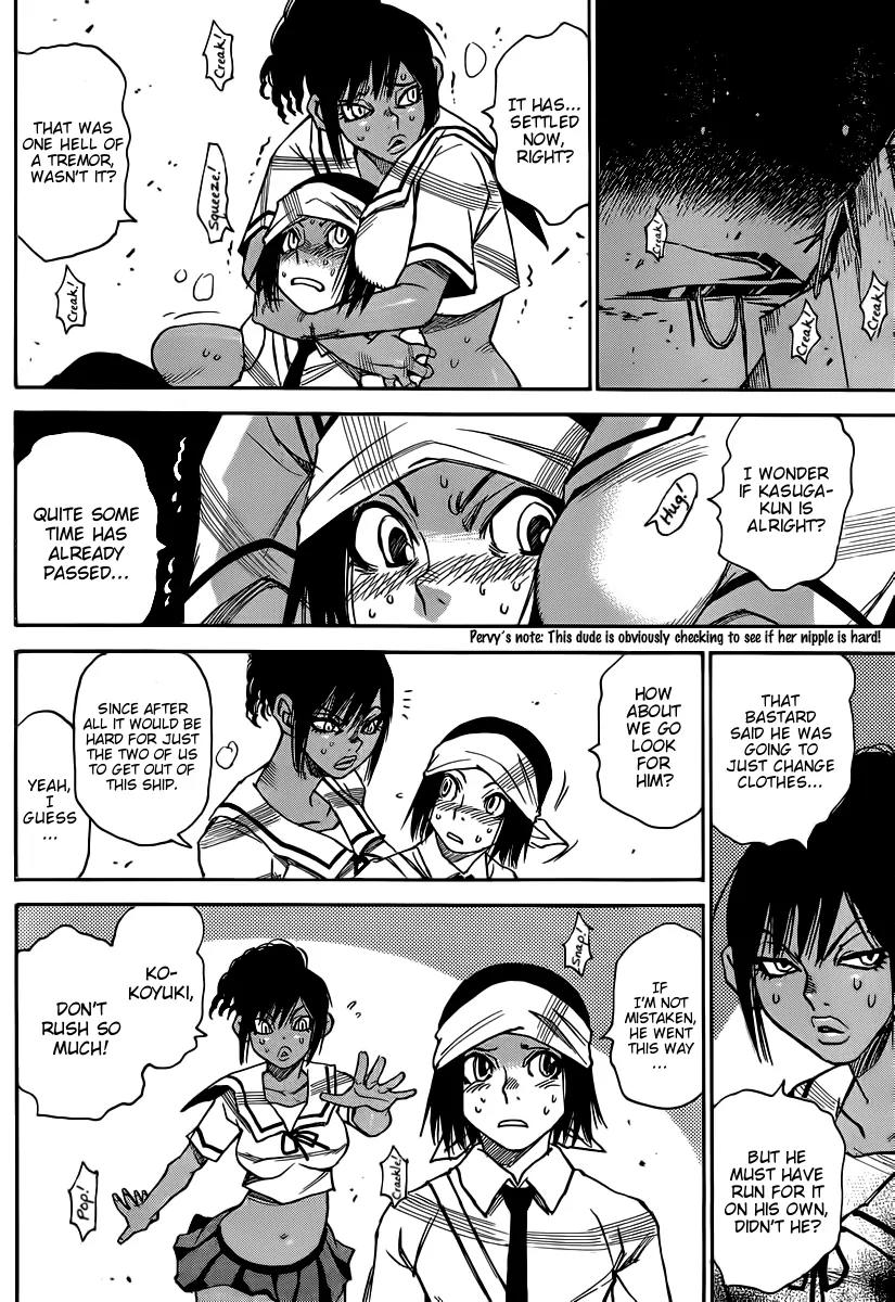 Mouryou no Yurikago Chapter 33 page 8 - Chapter 33: One Person that
