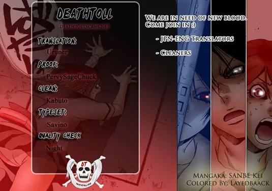 Mouryou no Yurikago Chapter 34 page 1 - Chapter 34: I Want Air