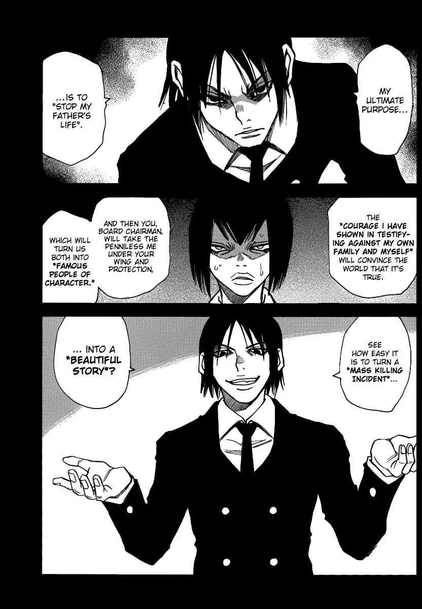 Mouryou no Yurikago Chapter 34 page 10 - Chapter 34: I Want Air