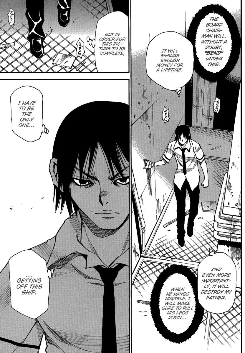 Mouryou no Yurikago Chapter 34 page 12 - Chapter 34: I Want Air