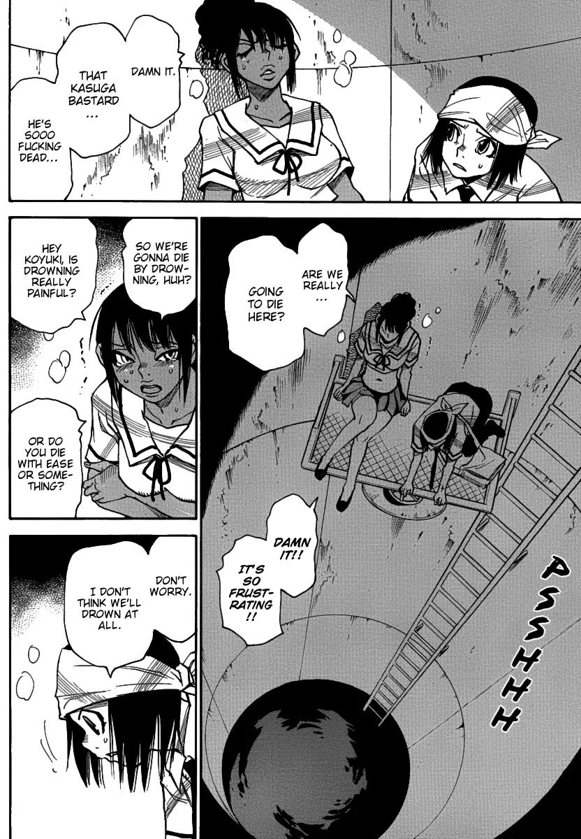 Mouryou no Yurikago Chapter 34 page 13 - Chapter 34: I Want Air