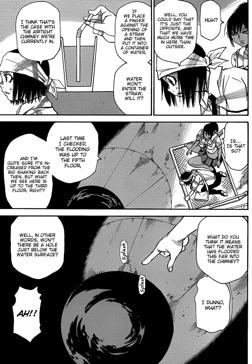 Mouryou no Yurikago Chapter 34 page 14 - Chapter 34: I Want Air