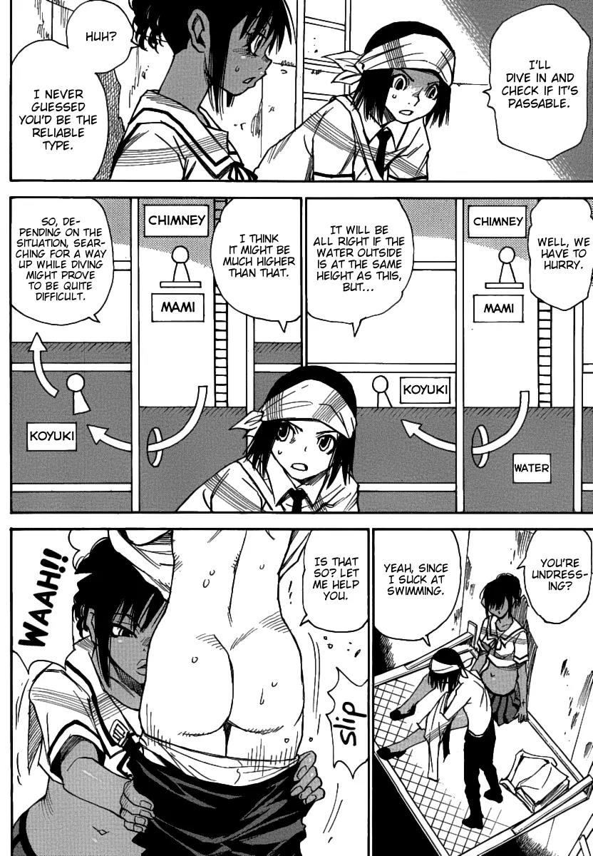 Mouryou no Yurikago Chapter 34 page 15 - Chapter 34: I Want Air