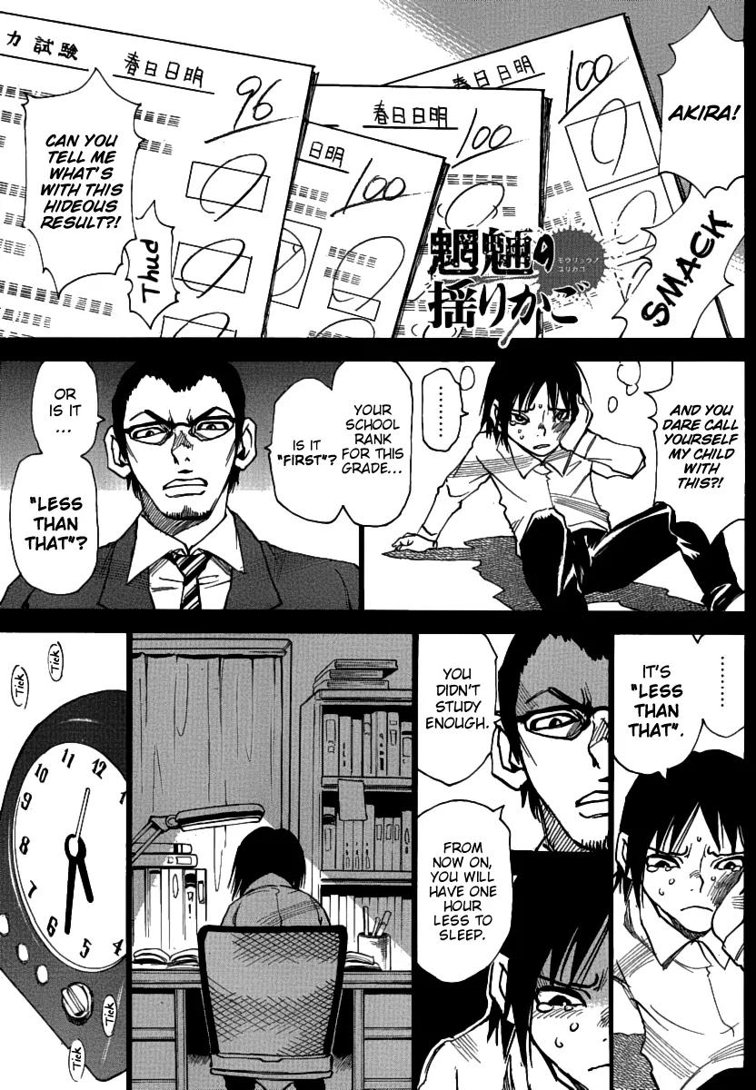 Mouryou no Yurikago Chapter 34 page 2 - Chapter 34: I Want Air
