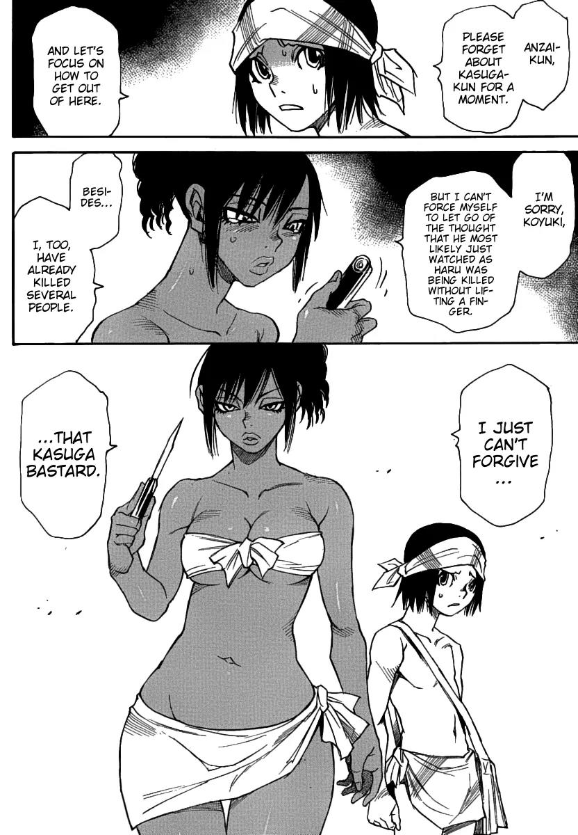 Mouryou no Yurikago Chapter 34 page 25 - Chapter 34: I Want Air