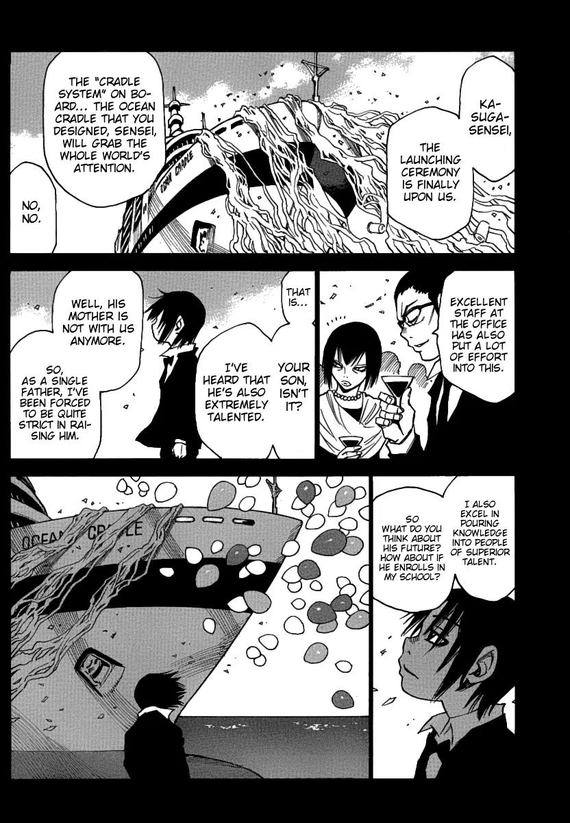 Mouryou no Yurikago Chapter 34 page 3 - Chapter 34: I Want Air