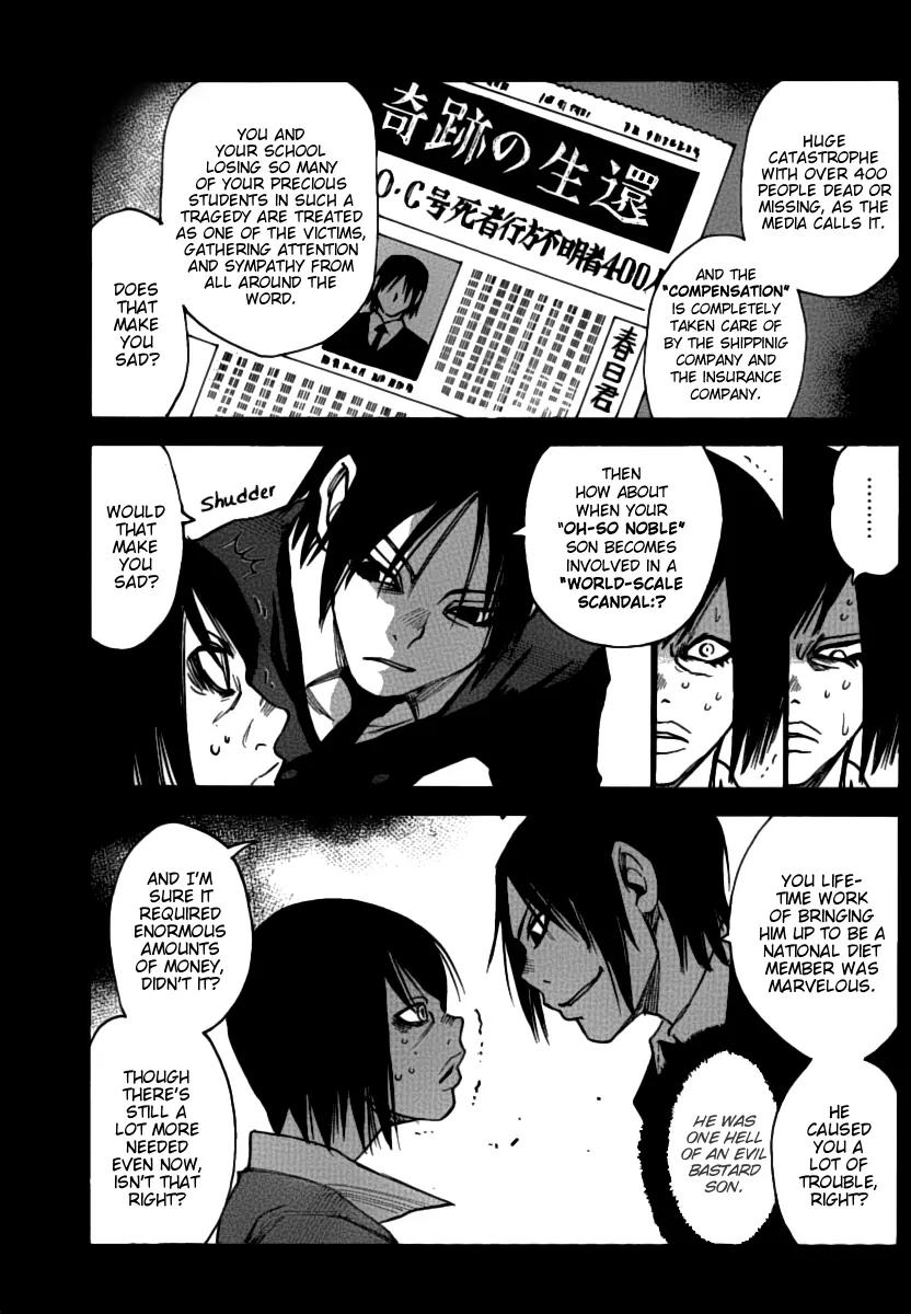 Mouryou no Yurikago Chapter 34 page 8 - Chapter 34: I Want Air