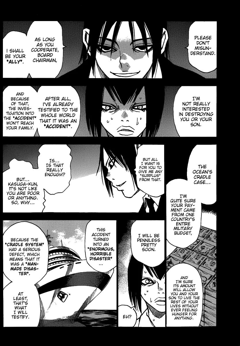Mouryou no Yurikago Chapter 34 page 9 - Chapter 34: I Want Air