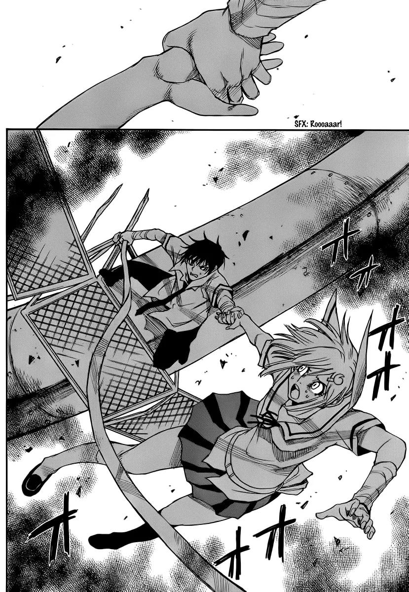 Mouryou no Yurikago Chapter 35 page 15 - Chapter 35: I Have Searched