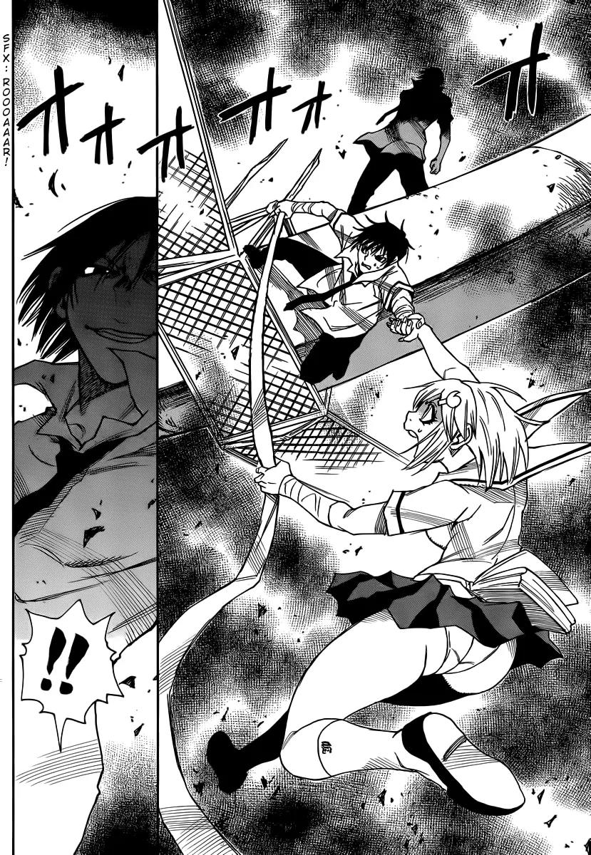 Mouryou no Yurikago Chapter 35 page 17 - Chapter 35: I Have Searched