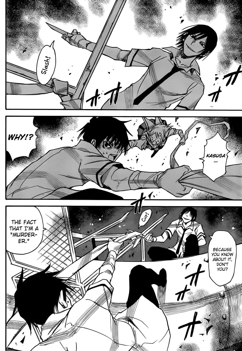 Mouryou no Yurikago Chapter 35 page 19 - Chapter 35: I Have Searched