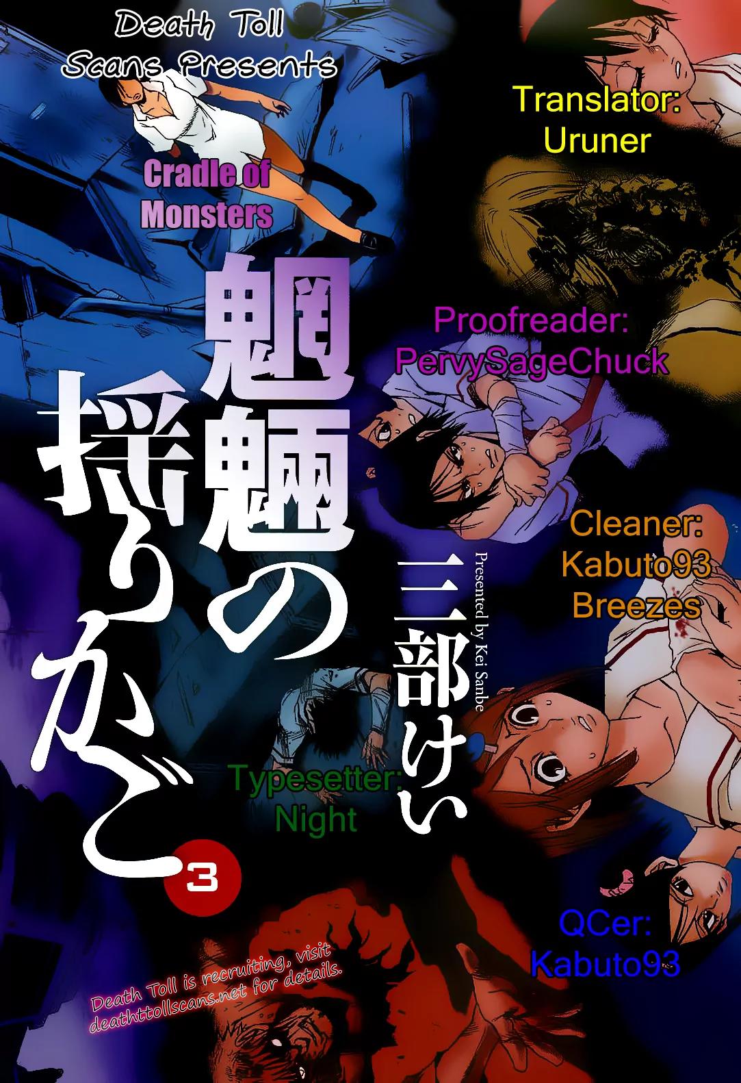 Mouryou no Yurikago Chapter 35 page 24 - Chapter 35: I Have Searched