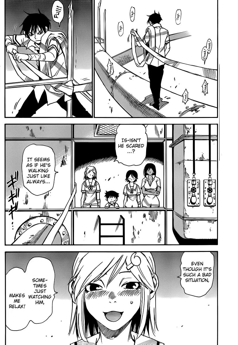 Mouryou no Yurikago Chapter 35 page 3 - Chapter 35: I Have Searched
