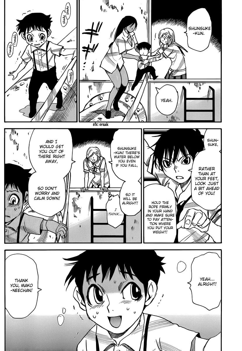 Mouryou no Yurikago Chapter 35 page 5 - Chapter 35: I Have Searched