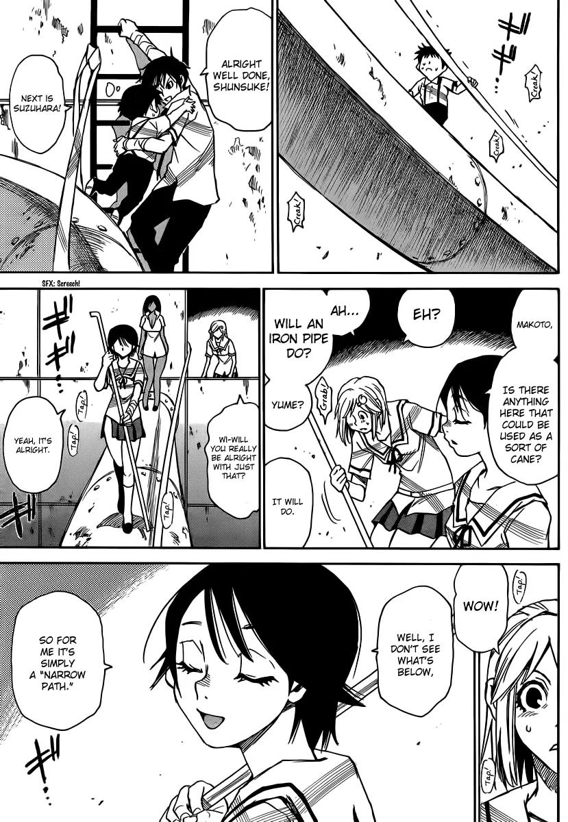 Mouryou no Yurikago Chapter 35 page 6 - Chapter 35: I Have Searched