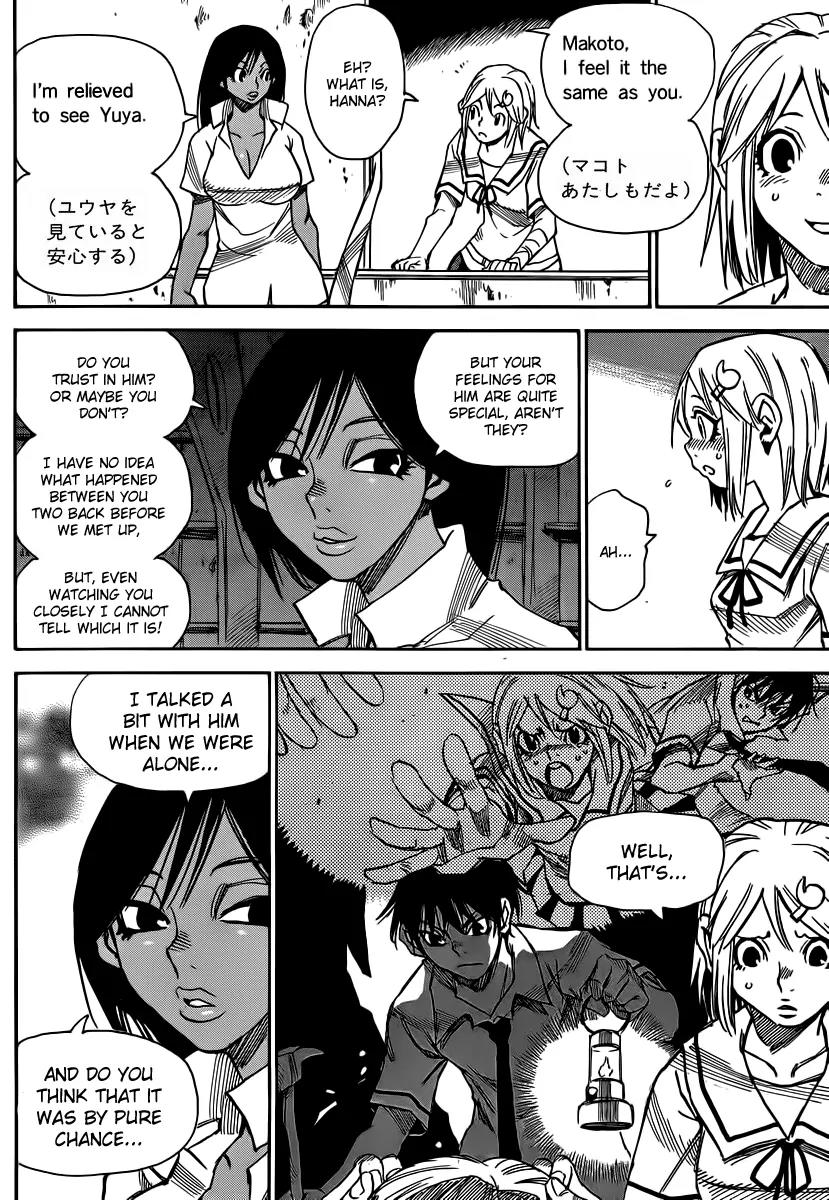 Mouryou no Yurikago Chapter 35 page 7 - Chapter 35: I Have Searched