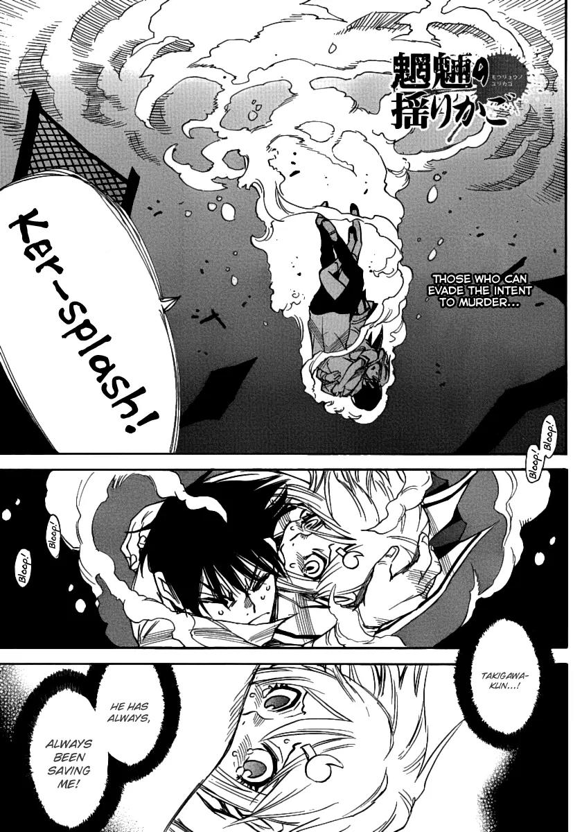 Mouryou no Yurikago Chapter 36 page 1 - Chapter 36: I Won't Let You Escape No Matter What
