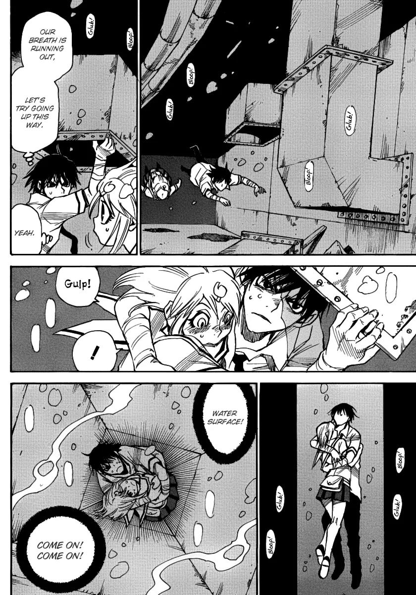 Mouryou no Yurikago Chapter 36 page 12 - Chapter 36: I Won't Let You Escape No Matter What