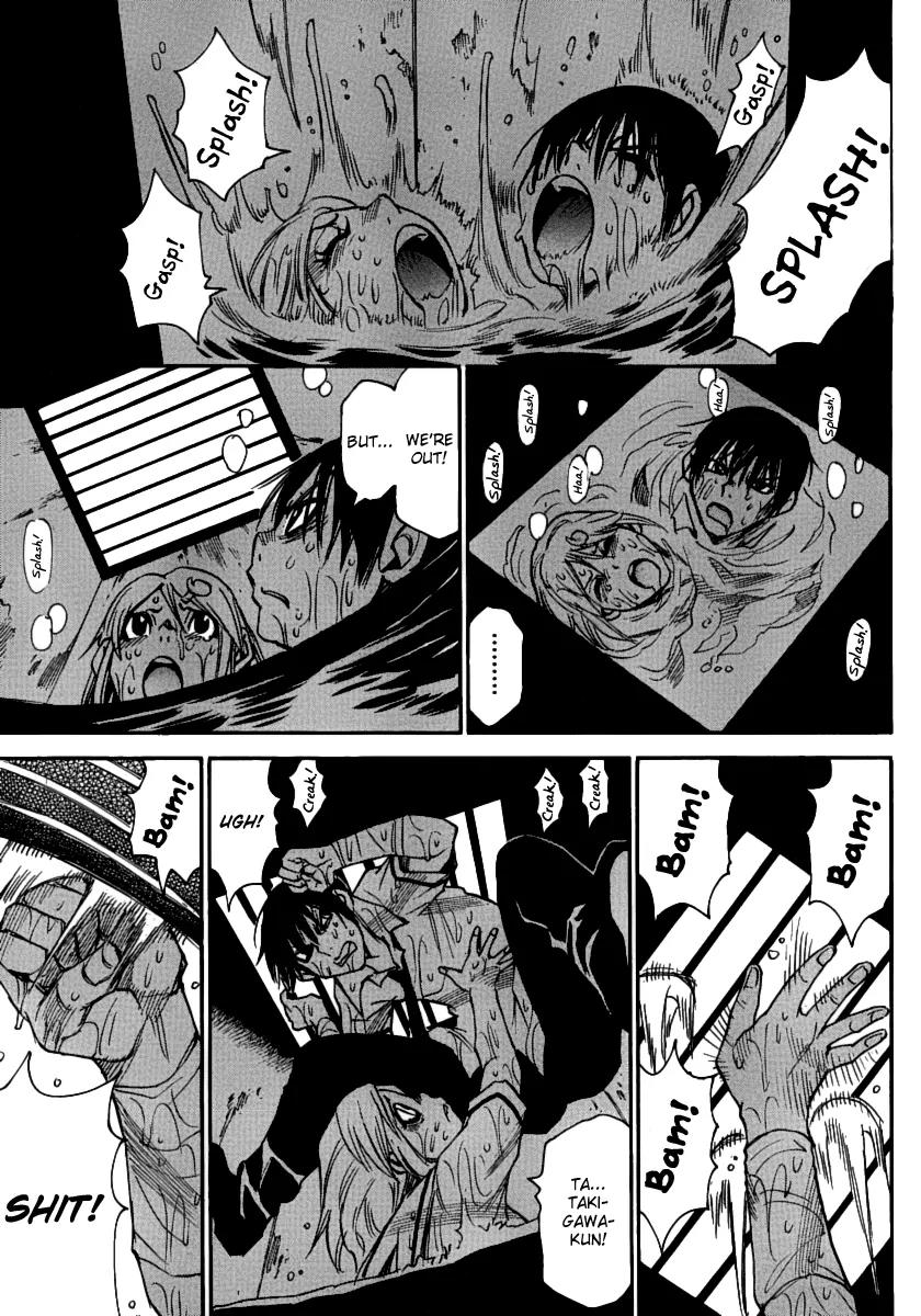 Mouryou no Yurikago Chapter 36 page 13 - Chapter 36: I Won't Let You Escape No Matter What