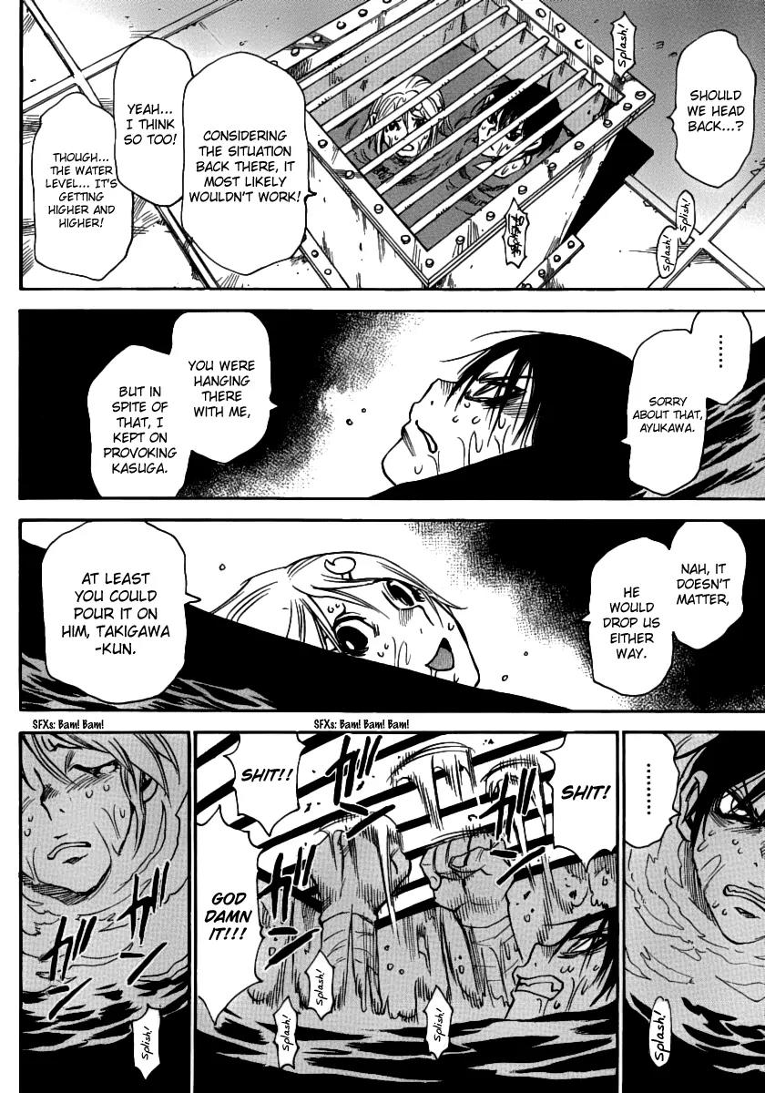 Mouryou no Yurikago Chapter 36 page 14 - Chapter 36: I Won't Let You Escape No Matter What