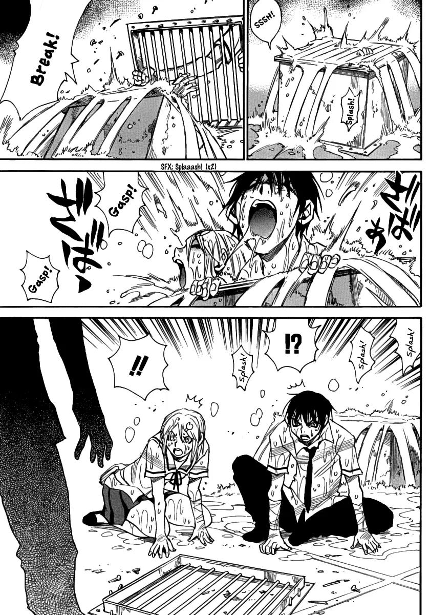 Mouryou no Yurikago Chapter 36 page 15 - Chapter 36: I Won't Let You Escape No Matter What
