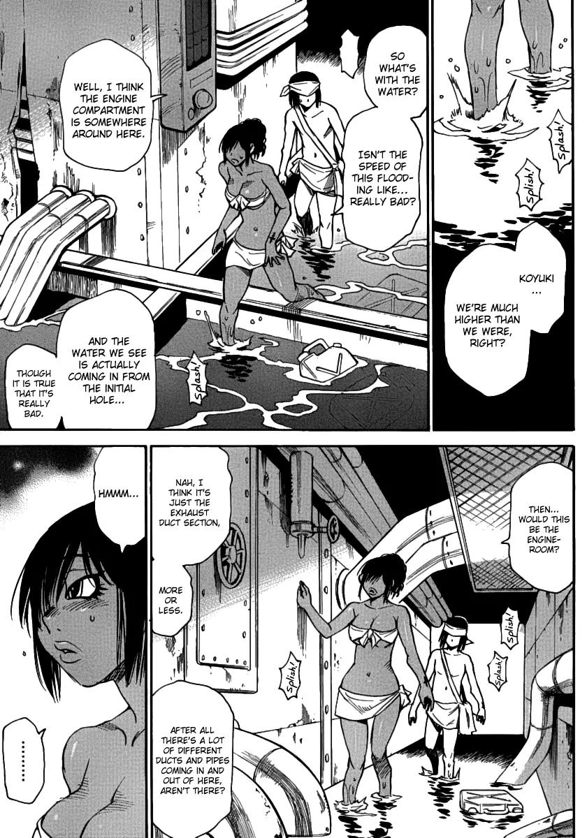 Mouryou no Yurikago Chapter 36 page 17 - Chapter 36: I Won't Let You Escape No Matter What