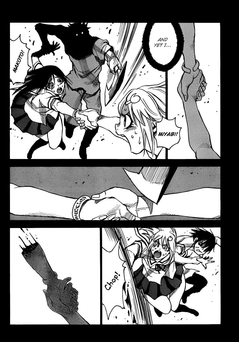 Mouryou no Yurikago Chapter 36 page 2 - Chapter 36: I Won't Let You Escape No Matter What