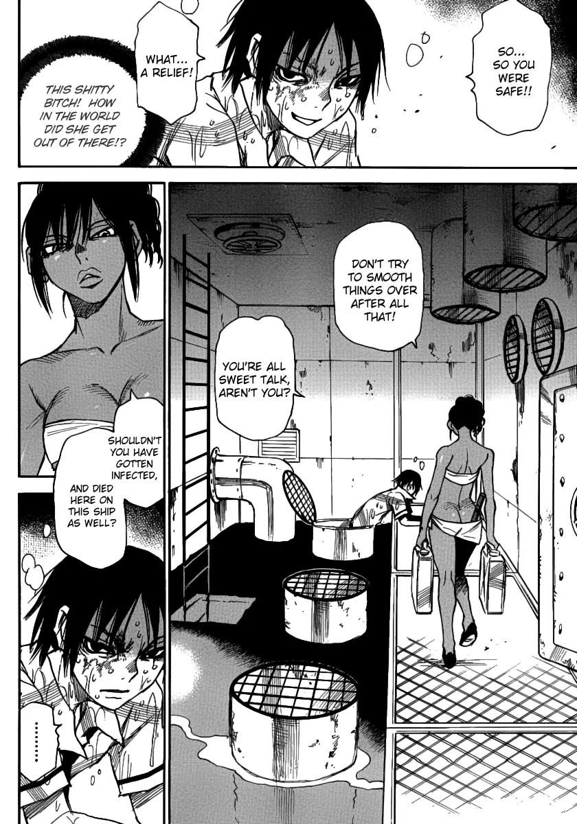 Mouryou no Yurikago Chapter 36 page 22 - Chapter 36: I Won't Let You Escape No Matter What