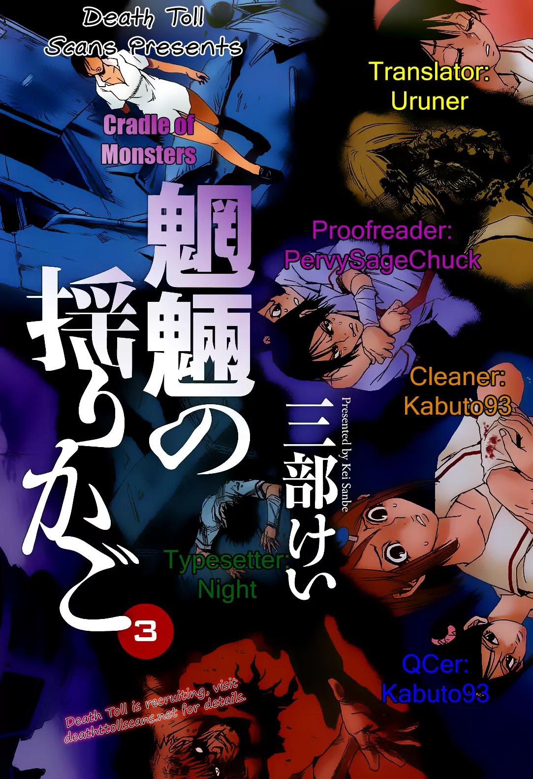 Mouryou no Yurikago Chapter 36 page 25 - Chapter 36: I Won't Let You Escape No Matter What