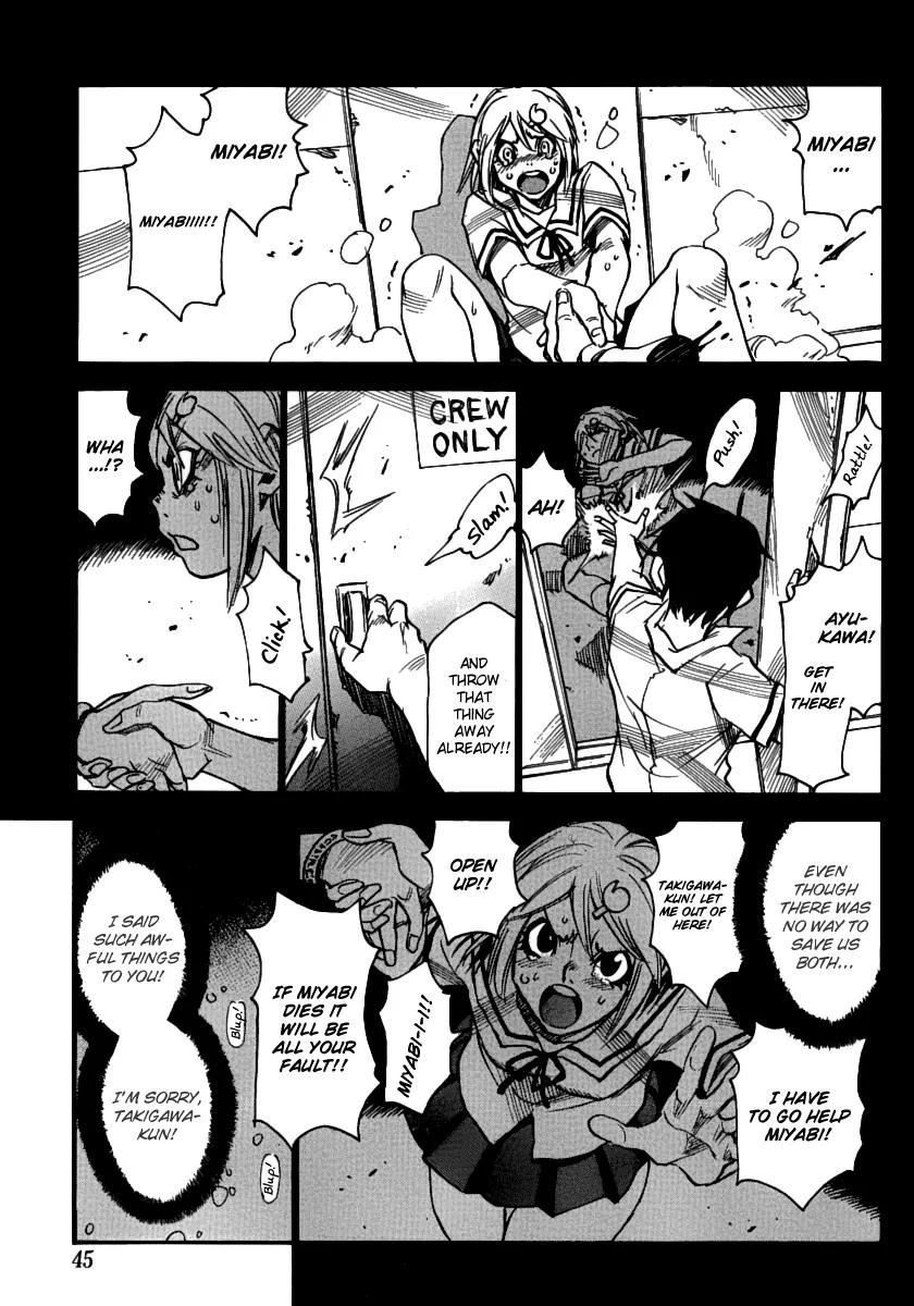 Mouryou no Yurikago Chapter 36 page 3 - Chapter 36: I Won't Let You Escape No Matter What