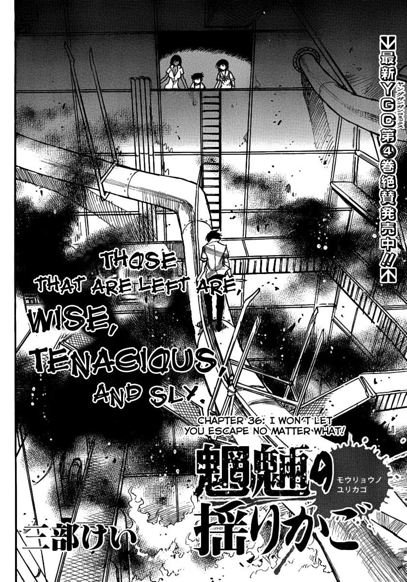 Mouryou no Yurikago Chapter 36 page 4 - Chapter 36: I Won't Let You Escape No Matter What