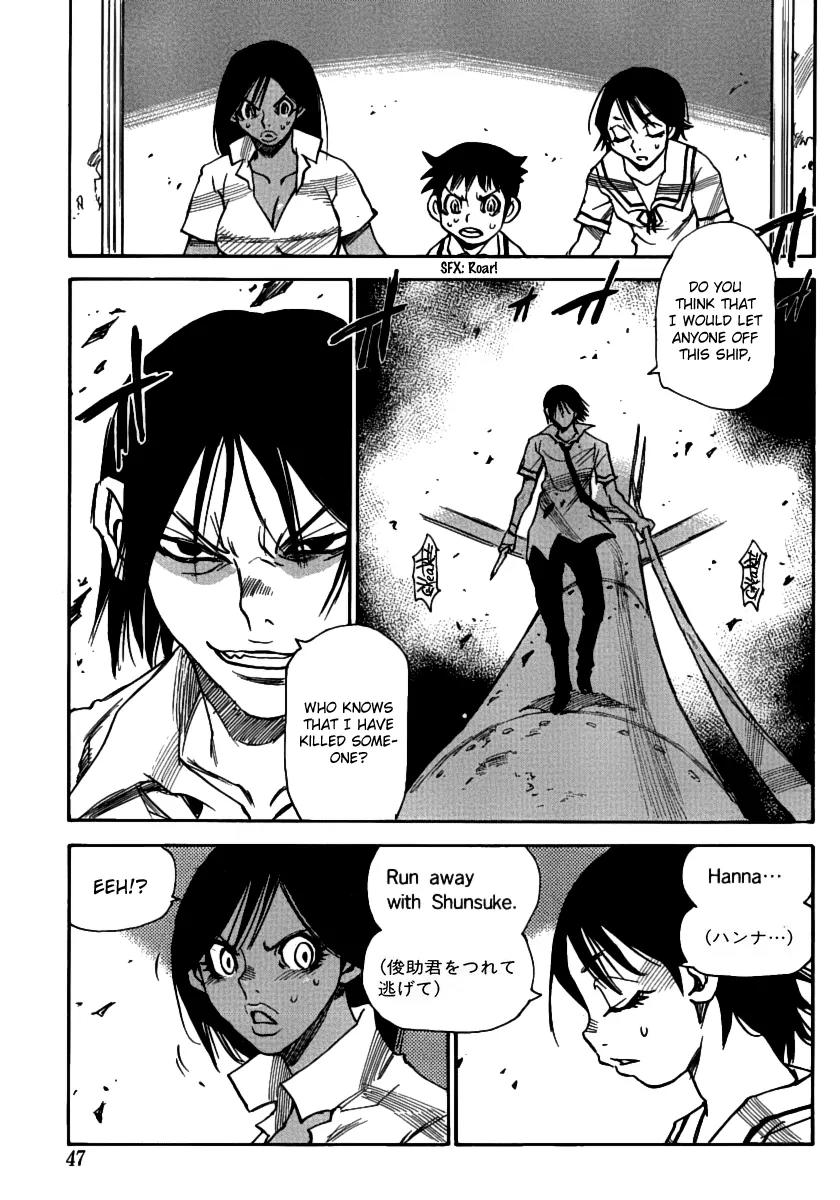 Mouryou no Yurikago Chapter 36 page 5 - Chapter 36: I Won't Let You Escape No Matter What