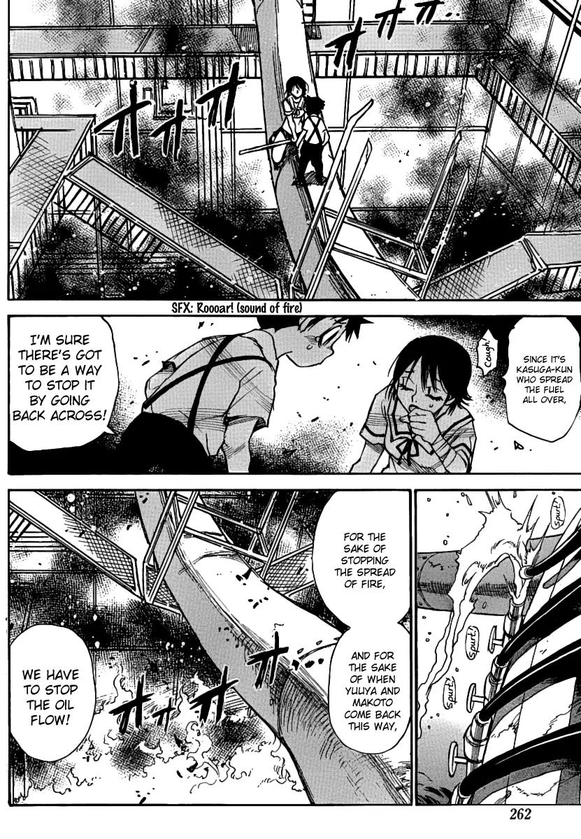Mouryou no Yurikago Chapter 37 page 12 - Chapter 37: Have You Forgotten My Face?
