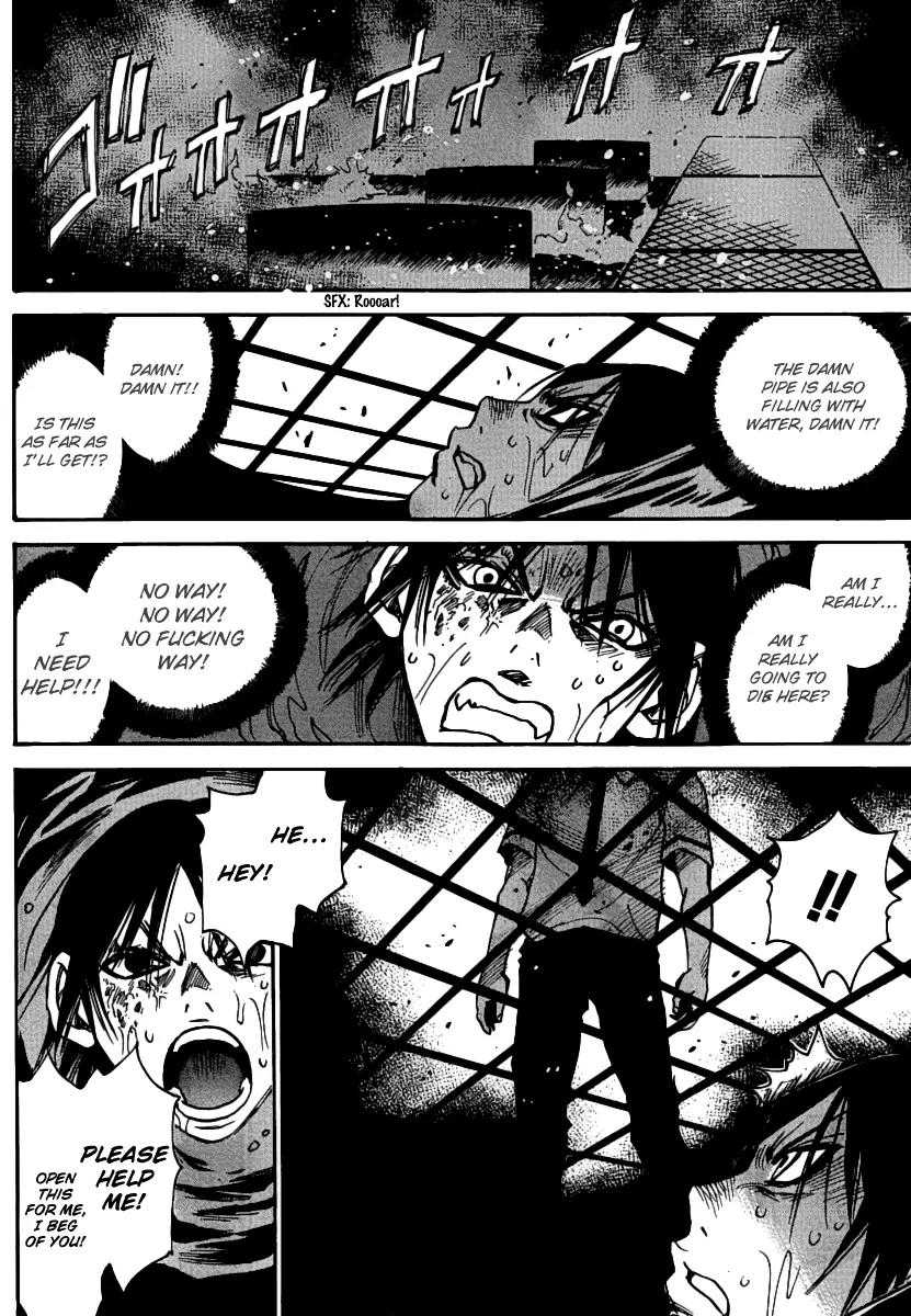 Mouryou no Yurikago Chapter 37 page 14 - Chapter 37: Have You Forgotten My Face?