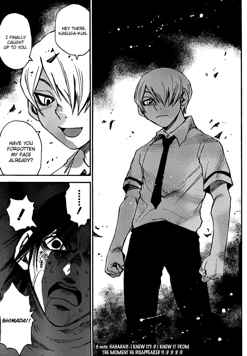 Mouryou no Yurikago Chapter 37 page 15 - Chapter 37: Have You Forgotten My Face?