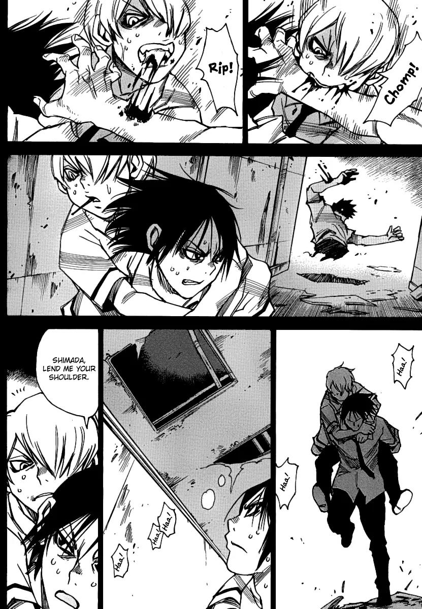 Mouryou no Yurikago Chapter 37 page 18 - Chapter 37: Have You Forgotten My Face?