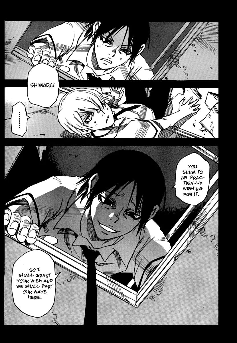 Mouryou no Yurikago Chapter 37 page 20 - Chapter 37: Have You Forgotten My Face?