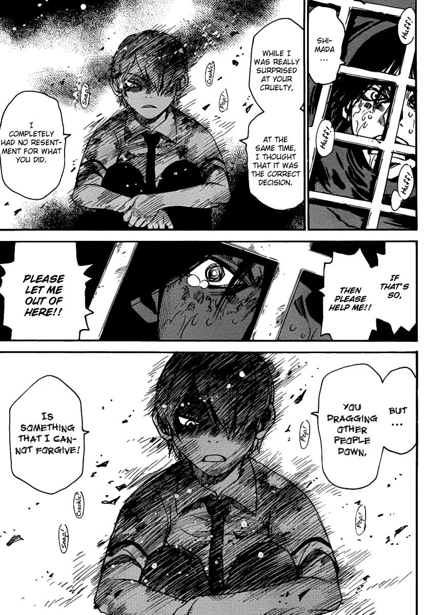 Mouryou no Yurikago Chapter 37 page 21 - Chapter 37: Have You Forgotten My Face?