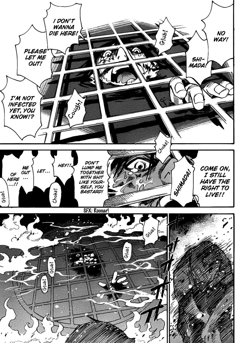 Mouryou no Yurikago Chapter 37 page 23 - Chapter 37: Have You Forgotten My Face?