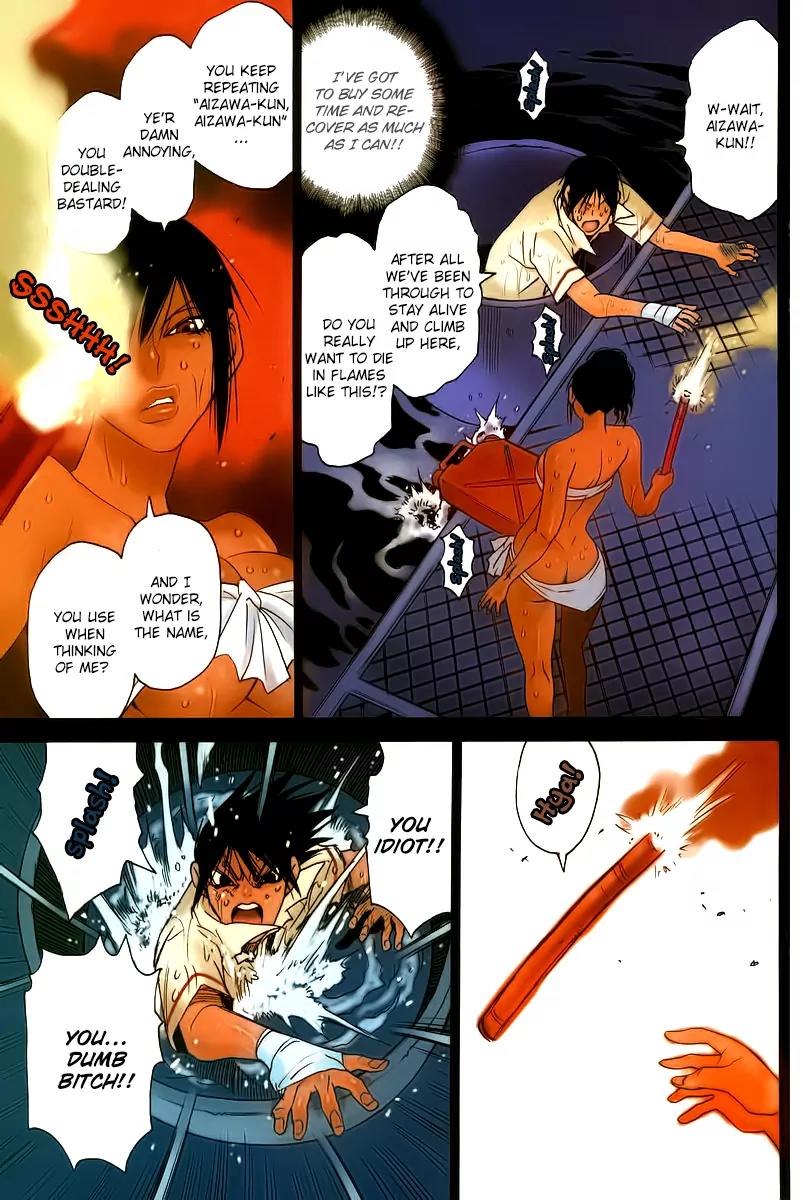 Mouryou no Yurikago Chapter 37 page 3 - Chapter 37: Have You Forgotten My Face?