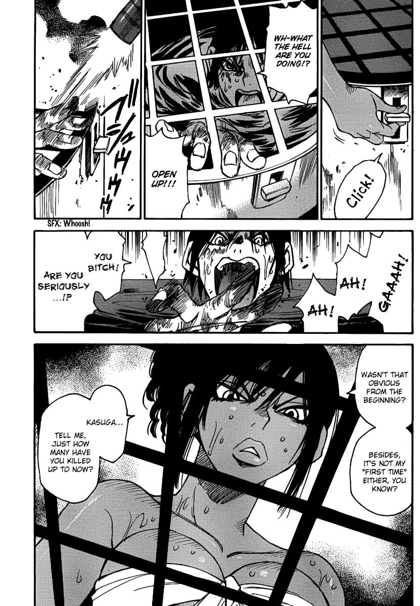 Mouryou no Yurikago Chapter 37 page 5 - Chapter 37: Have You Forgotten My Face?