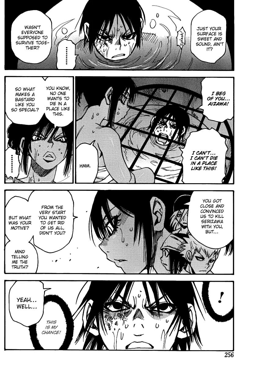 Mouryou no Yurikago Chapter 37 page 6 - Chapter 37: Have You Forgotten My Face?