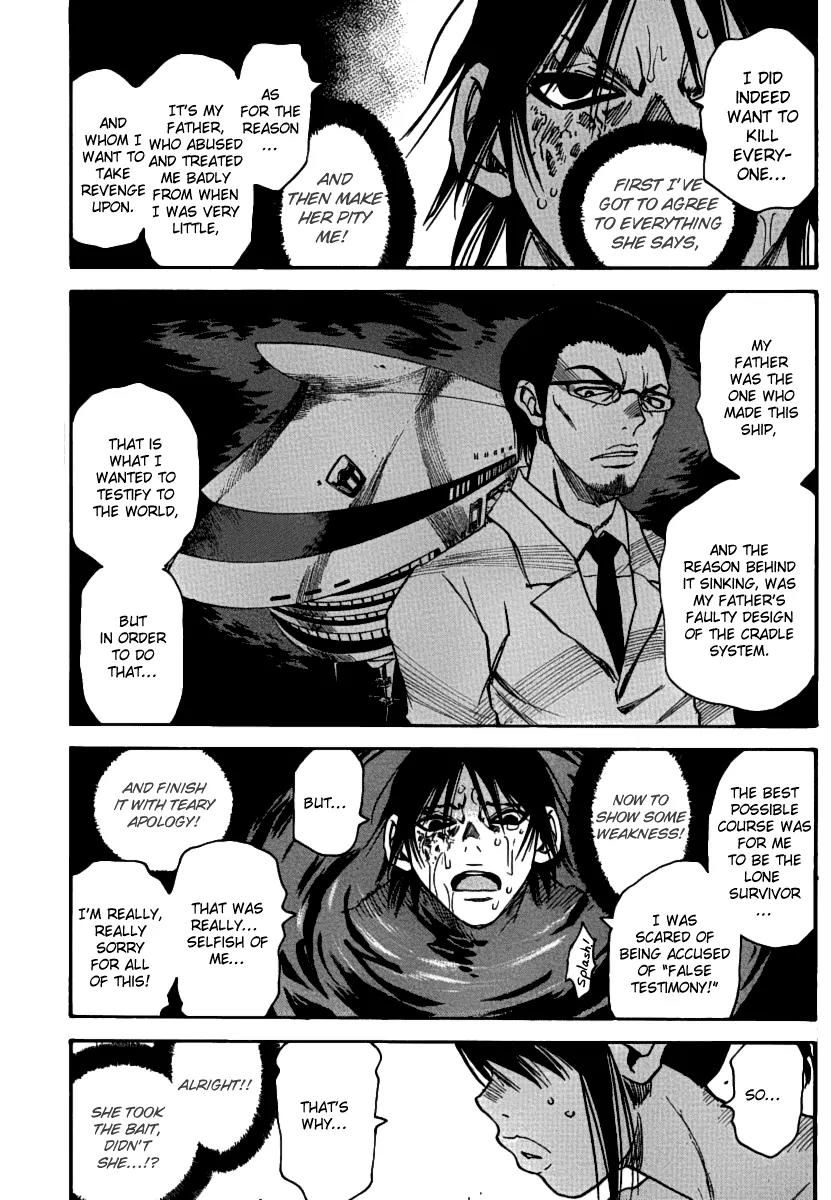 Mouryou no Yurikago Chapter 37 page 7 - Chapter 37: Have You Forgotten My Face?