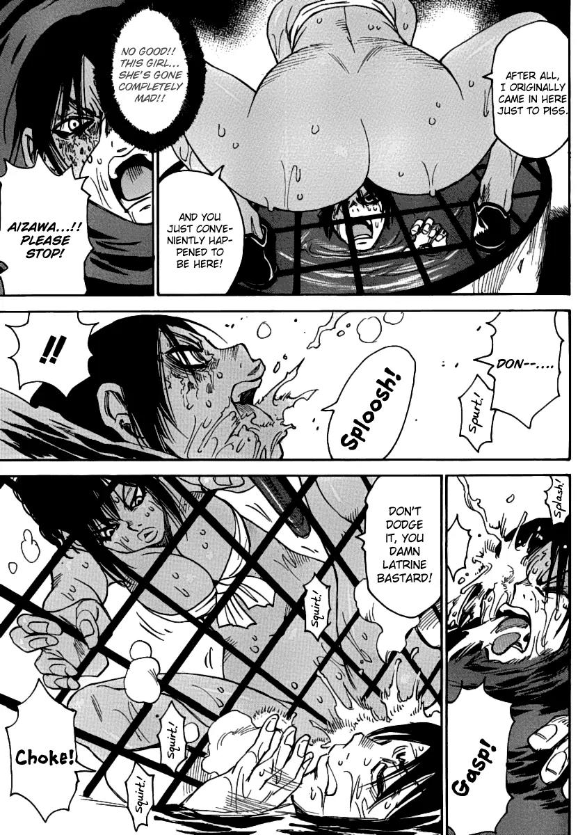 Mouryou no Yurikago Chapter 37 page 9 - Chapter 37: Have You Forgotten My Face?