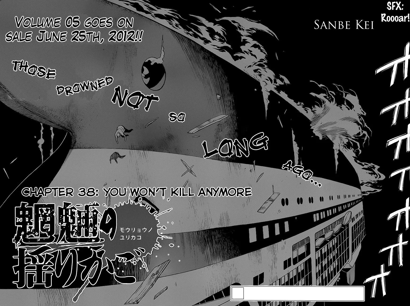 Mouryou no Yurikago Chapter 38 page 2 - Chapter 38: You Won't Kill Anymore