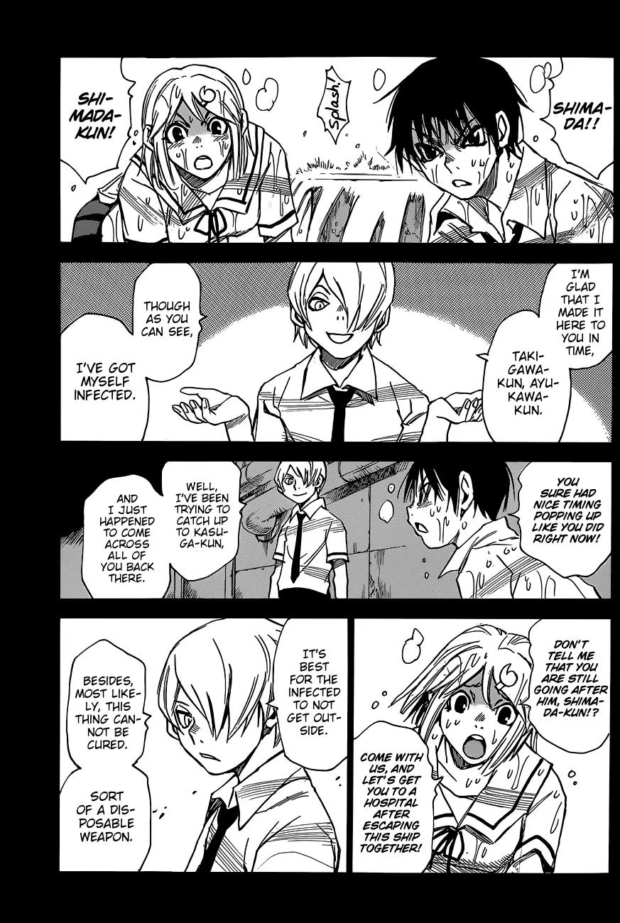 Mouryou no Yurikago Chapter 38 page 20 - Chapter 38: You Won't Kill Anymore