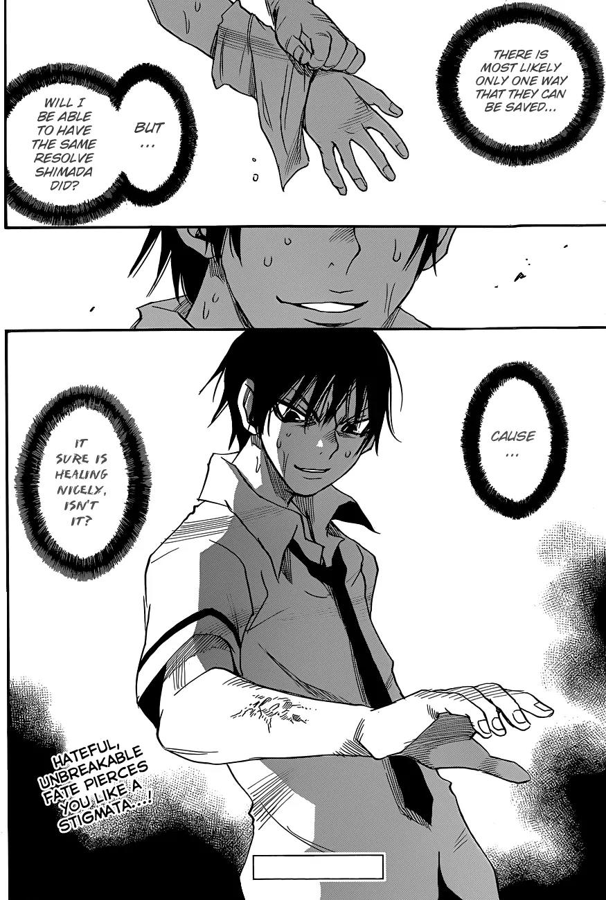 Mouryou no Yurikago Chapter 38 page 23 - Chapter 38: You Won't Kill Anymore