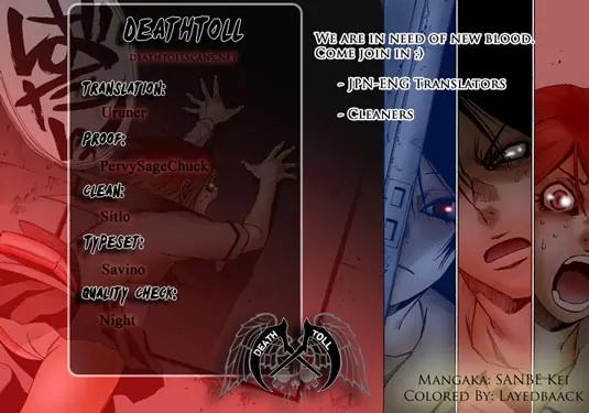Mouryou no Yurikago Chapter 38 page 24 - Chapter 38: You Won't Kill Anymore
