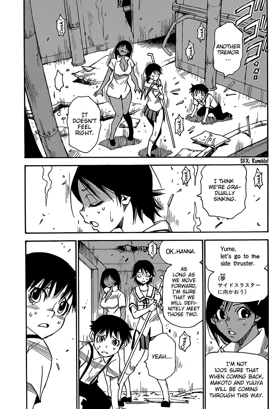 Mouryou no Yurikago Chapter 38 page 4 - Chapter 38: You Won't Kill Anymore