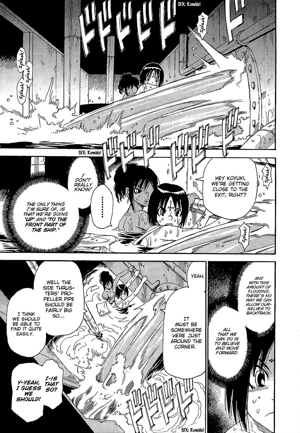 Mouryou no Yurikago Chapter 39 page 1 - Chapter 39: You Won't Get Back Anymore